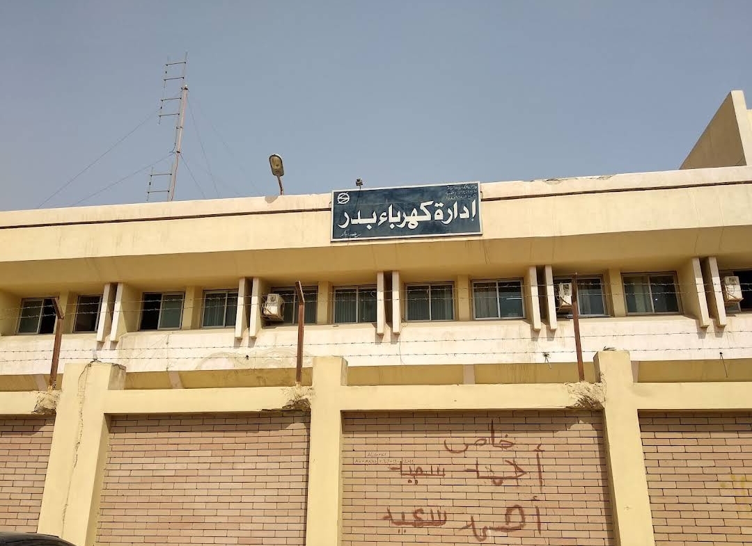 شعار