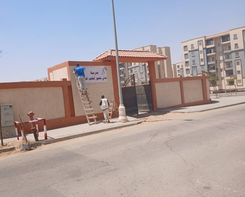 شعار