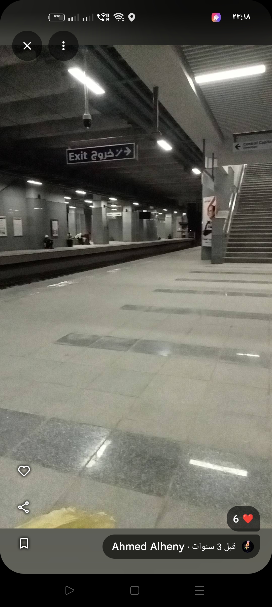 صورة للمكان