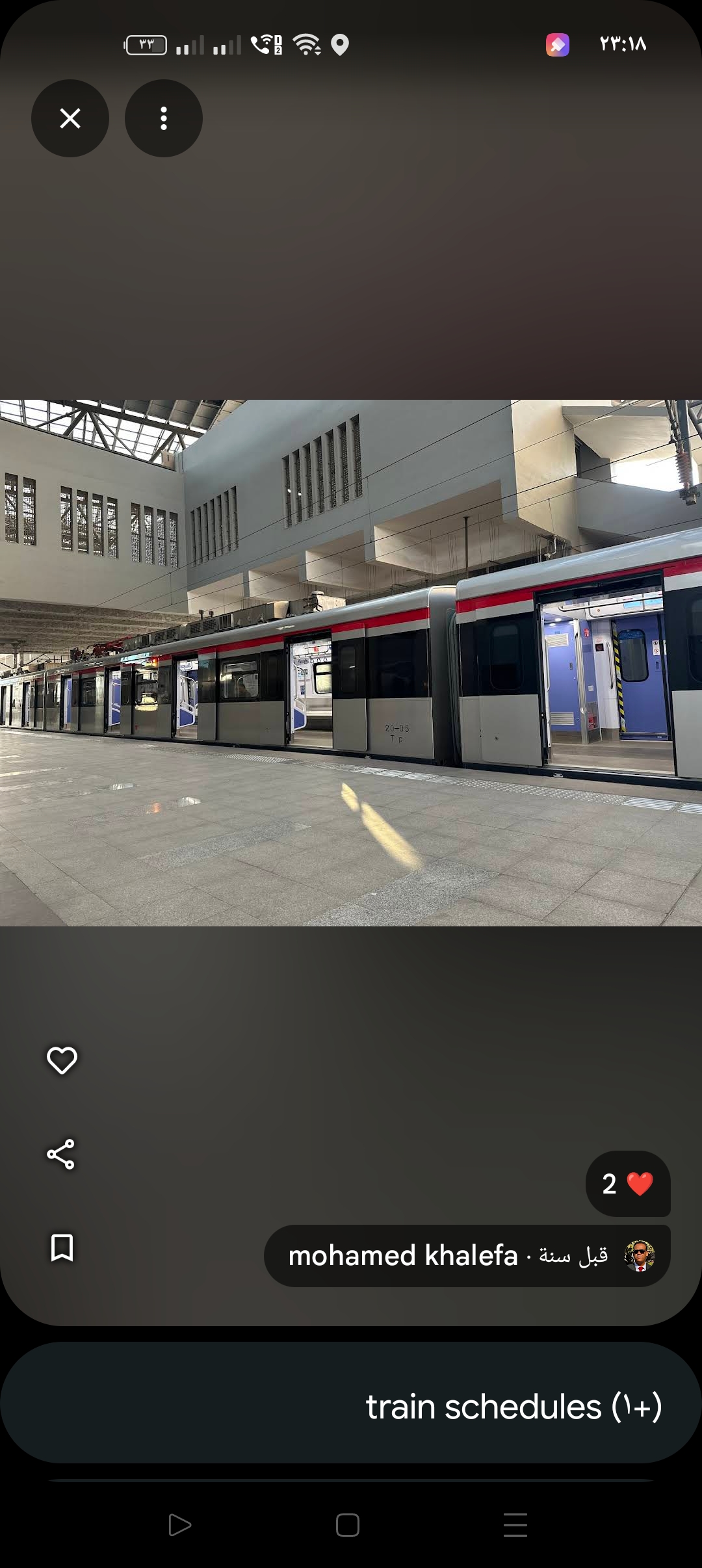 صورة للمكان