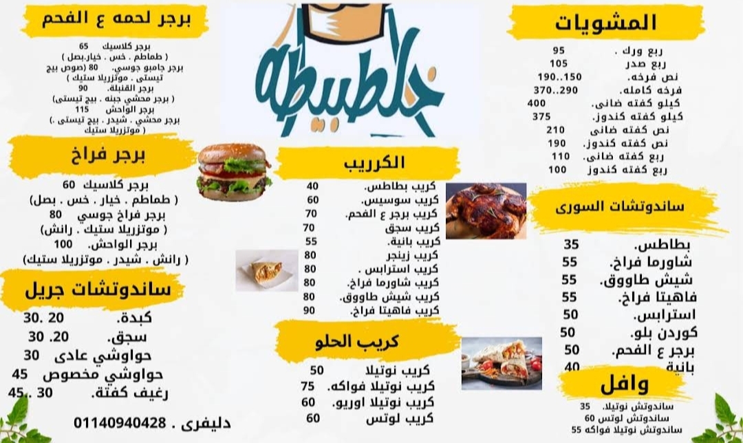 شعار