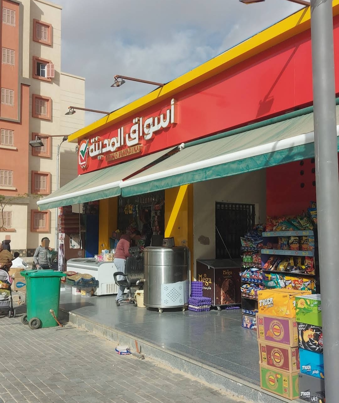 شعار