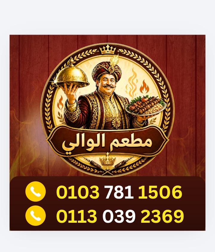 شعار