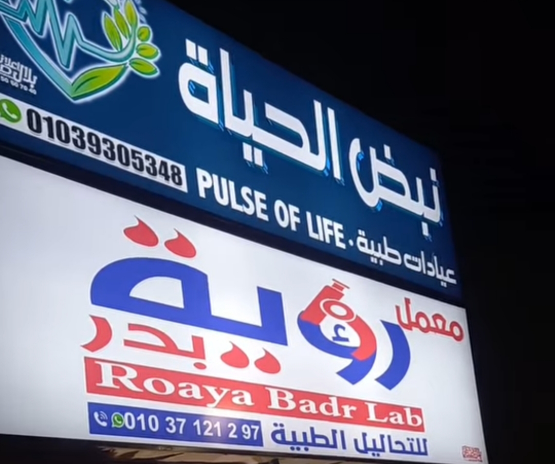 صورة للمكان
