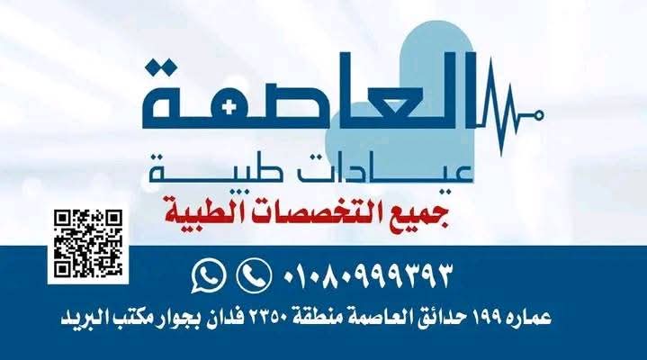 شعار