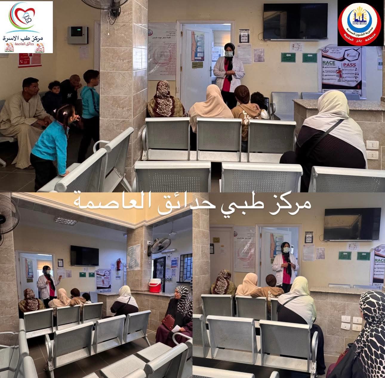 صورة للمكان