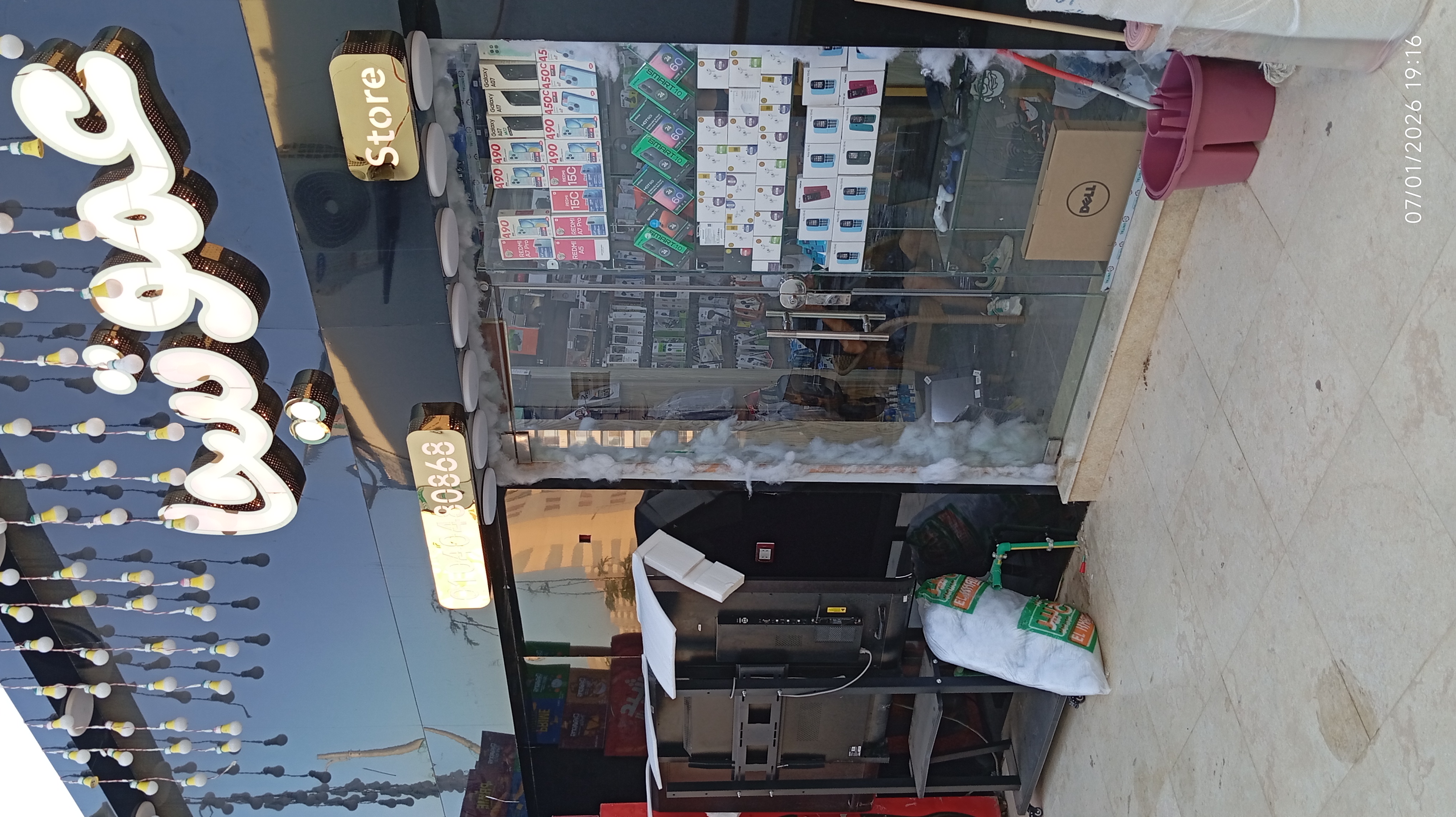 صورة للمكان