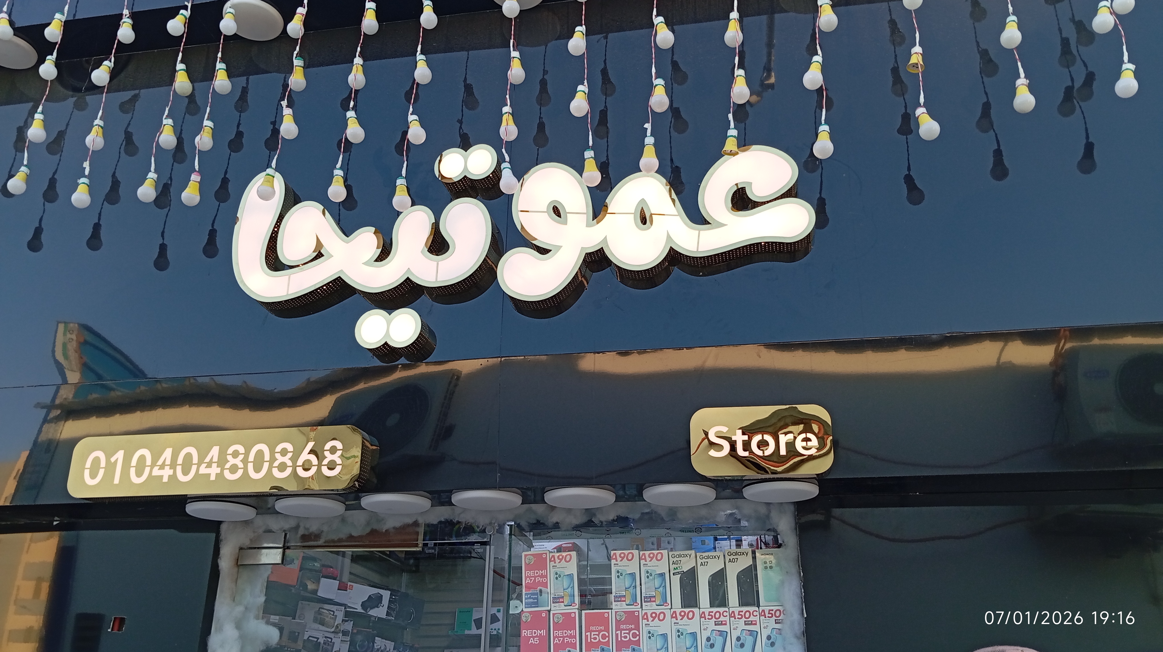 شعار