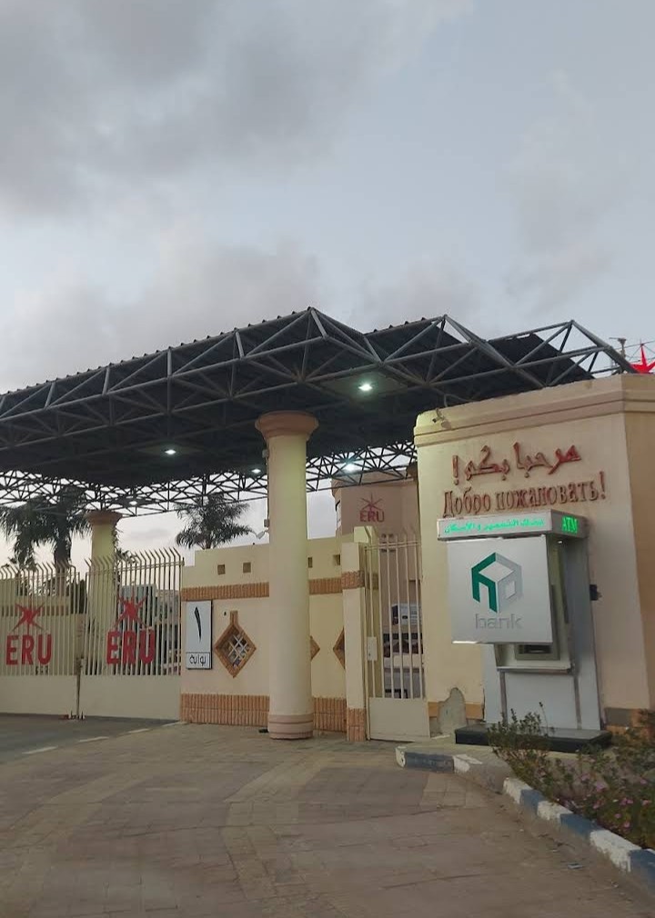 شعار