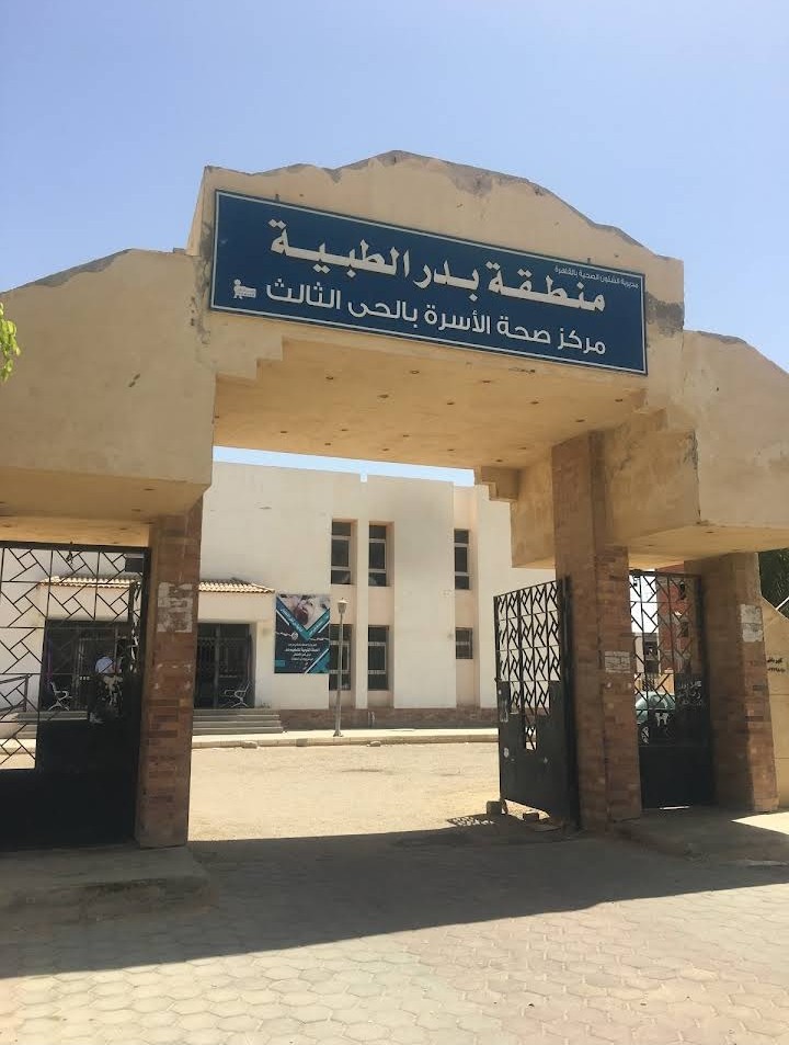 صورة للمكان