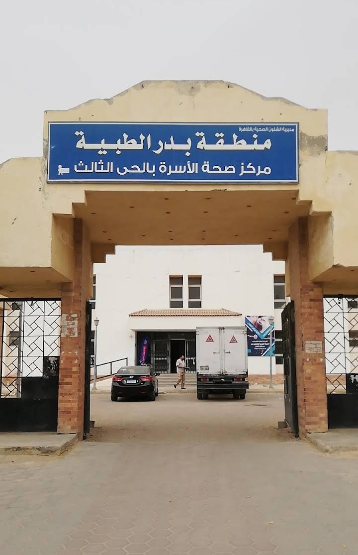 شعار