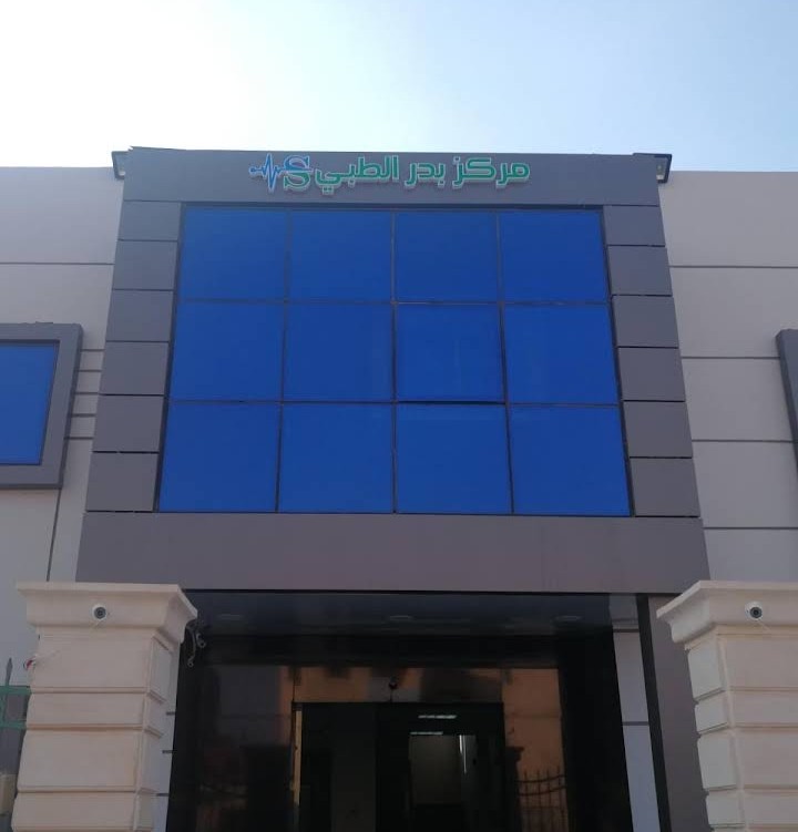 شعار