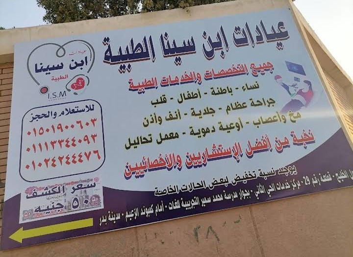 شعار