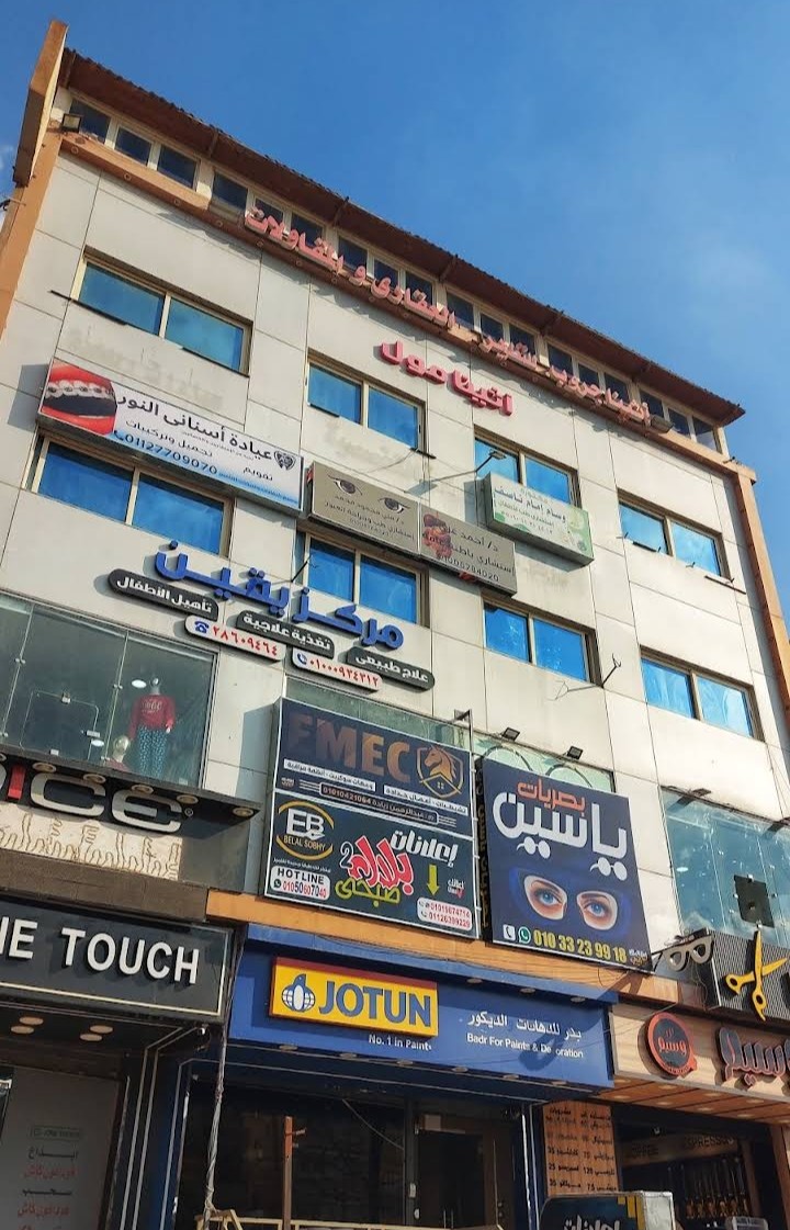 شعار