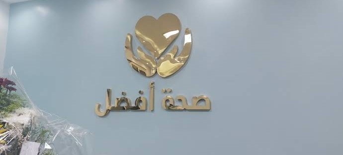شعار