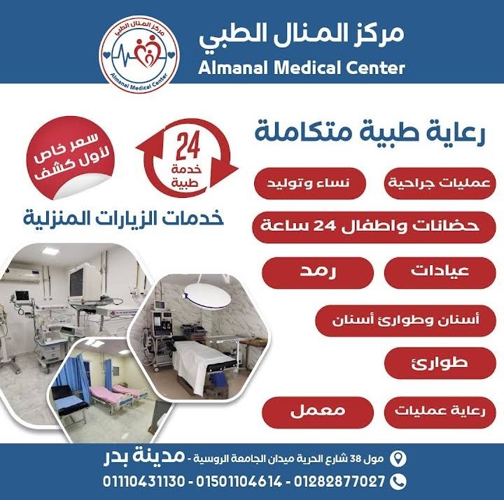 صورة للمكان