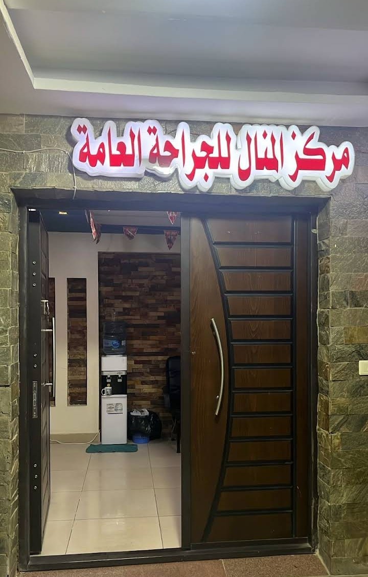 شعار
