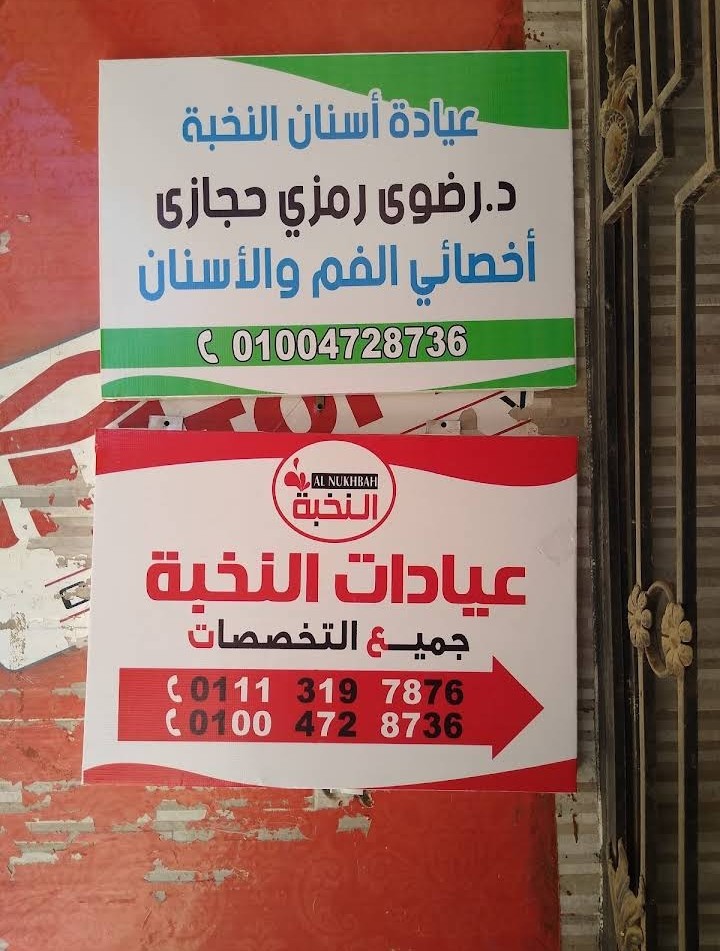 صورة للمكان