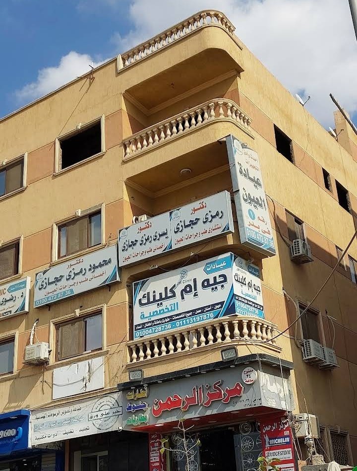 صورة للمكان