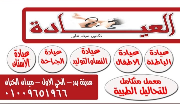 صورة للمكان