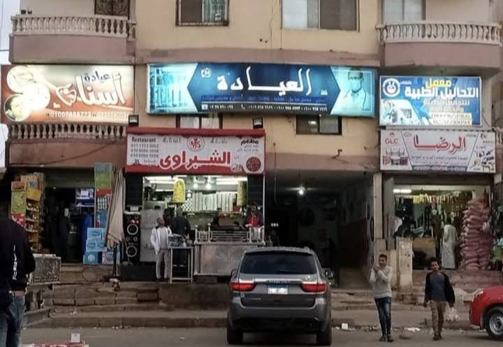 صورة للمكان