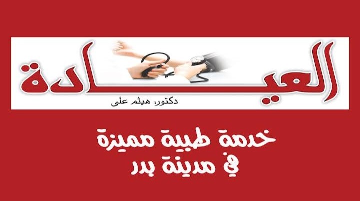 شعار