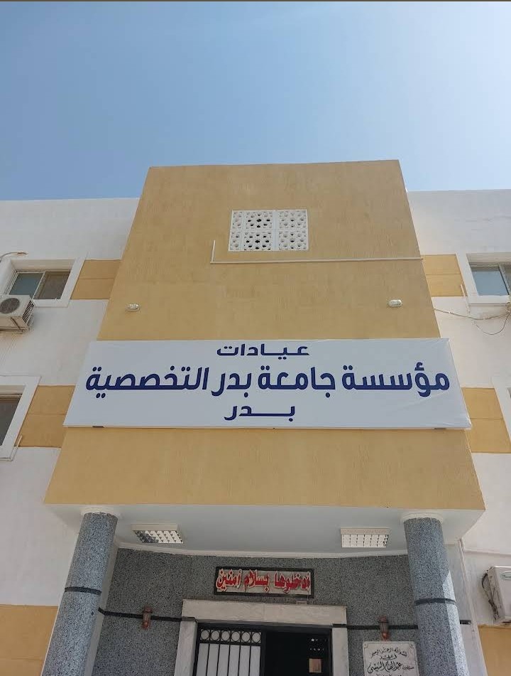 صورة للمكان
