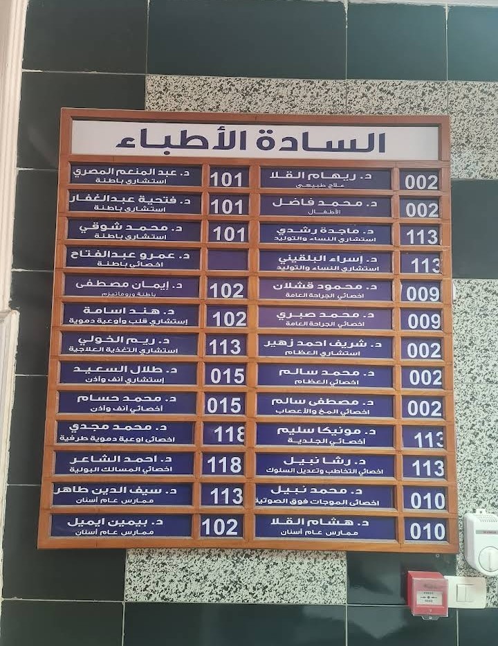 صورة للمكان