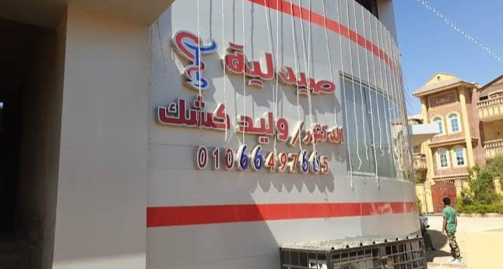 شعار