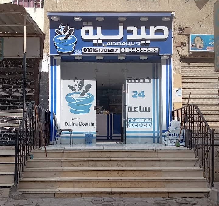 شعار
