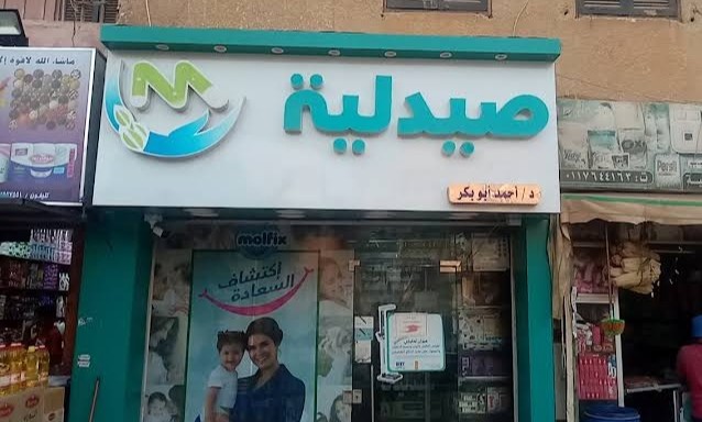 شعار