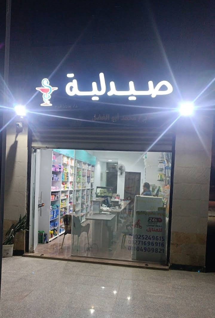 شعار