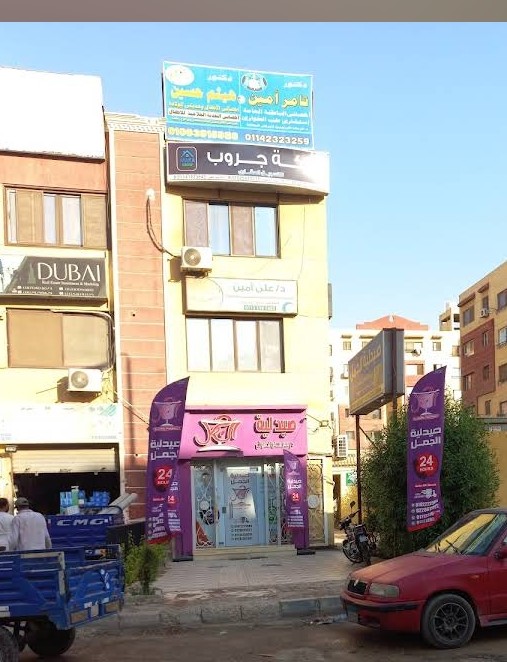 صورة للمكان