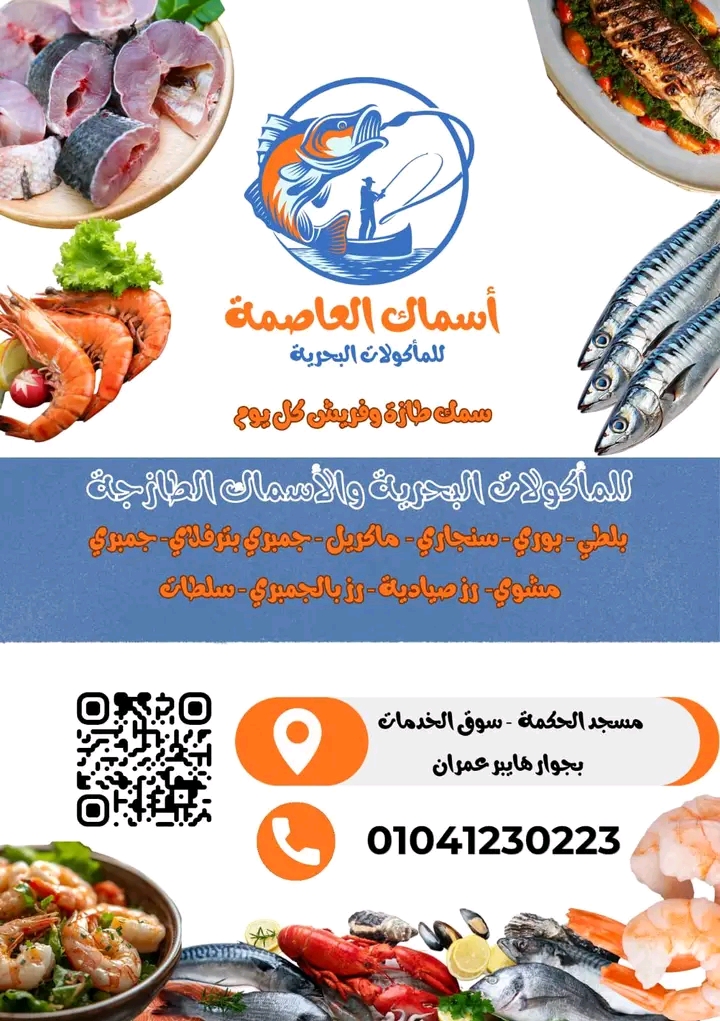 شعار