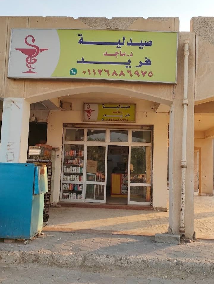 صورة للمكان