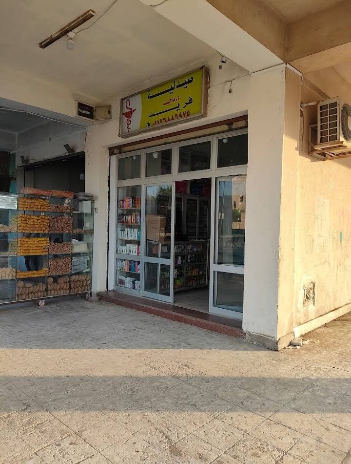 صورة للمكان