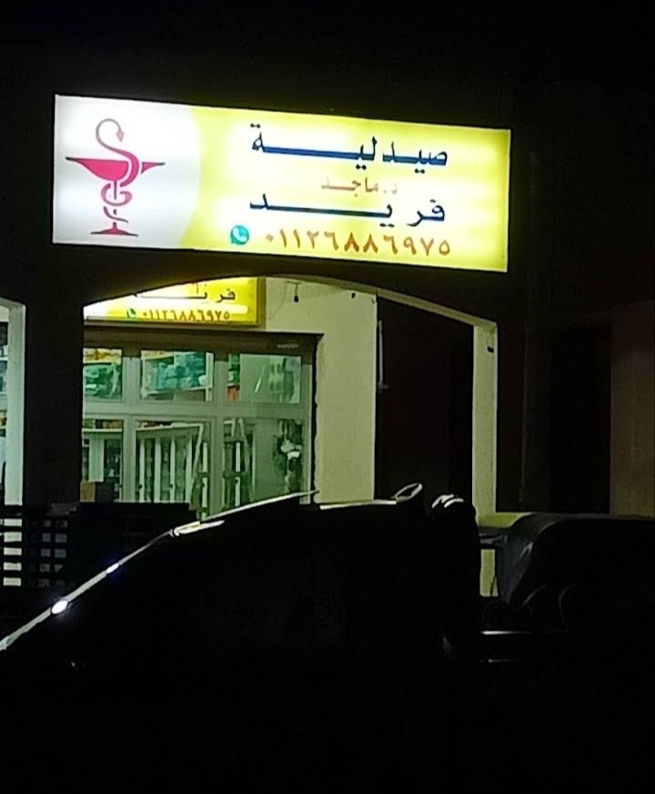 شعار