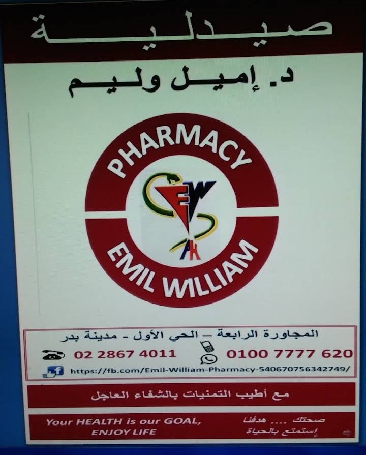 شعار