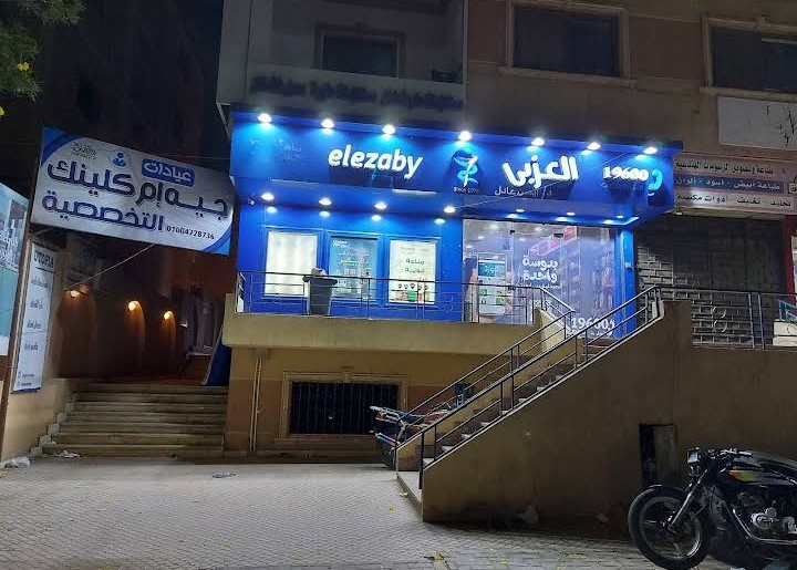 صورة للمكان
