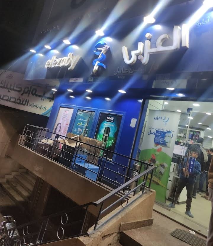 صورة للمكان
