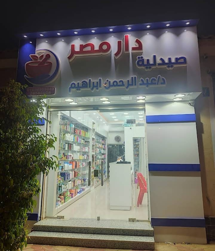 صورة للمكان