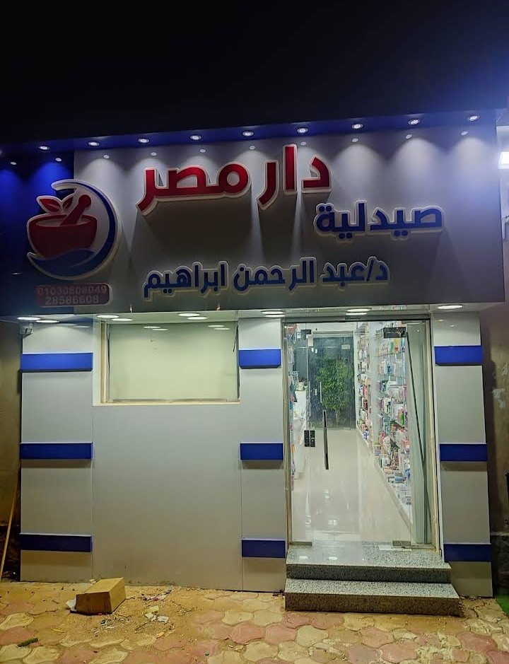 شعار