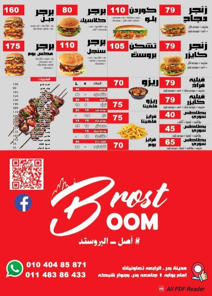 صورة للمكان