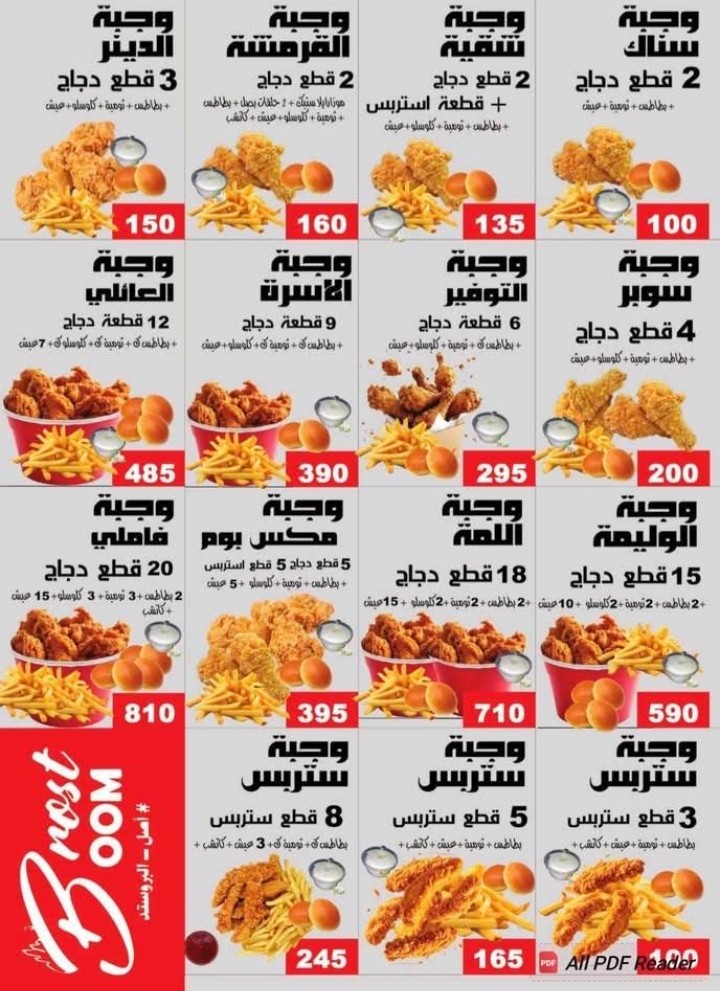 صورة للمكان