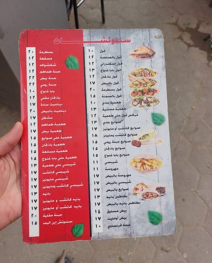 صورة للمكان