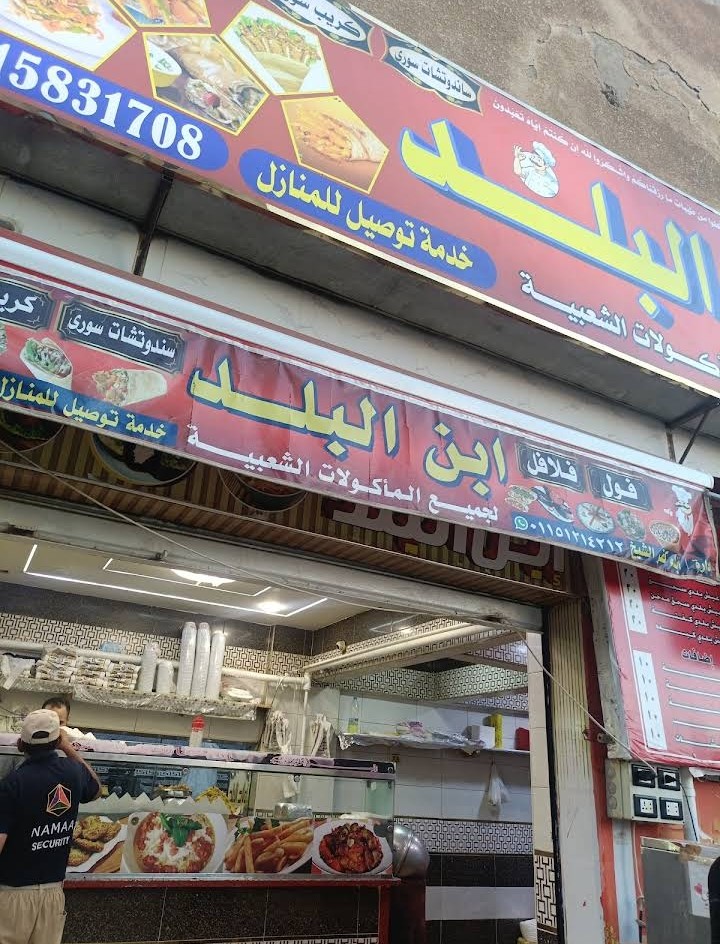 شعار