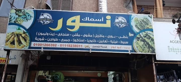 شعار