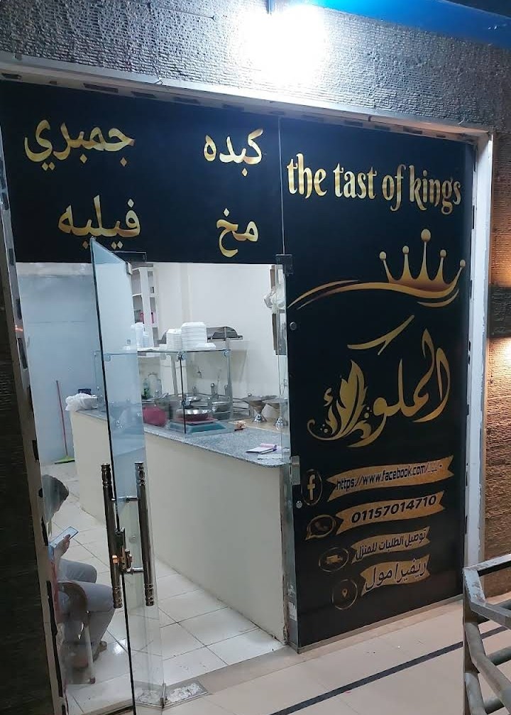 شعار