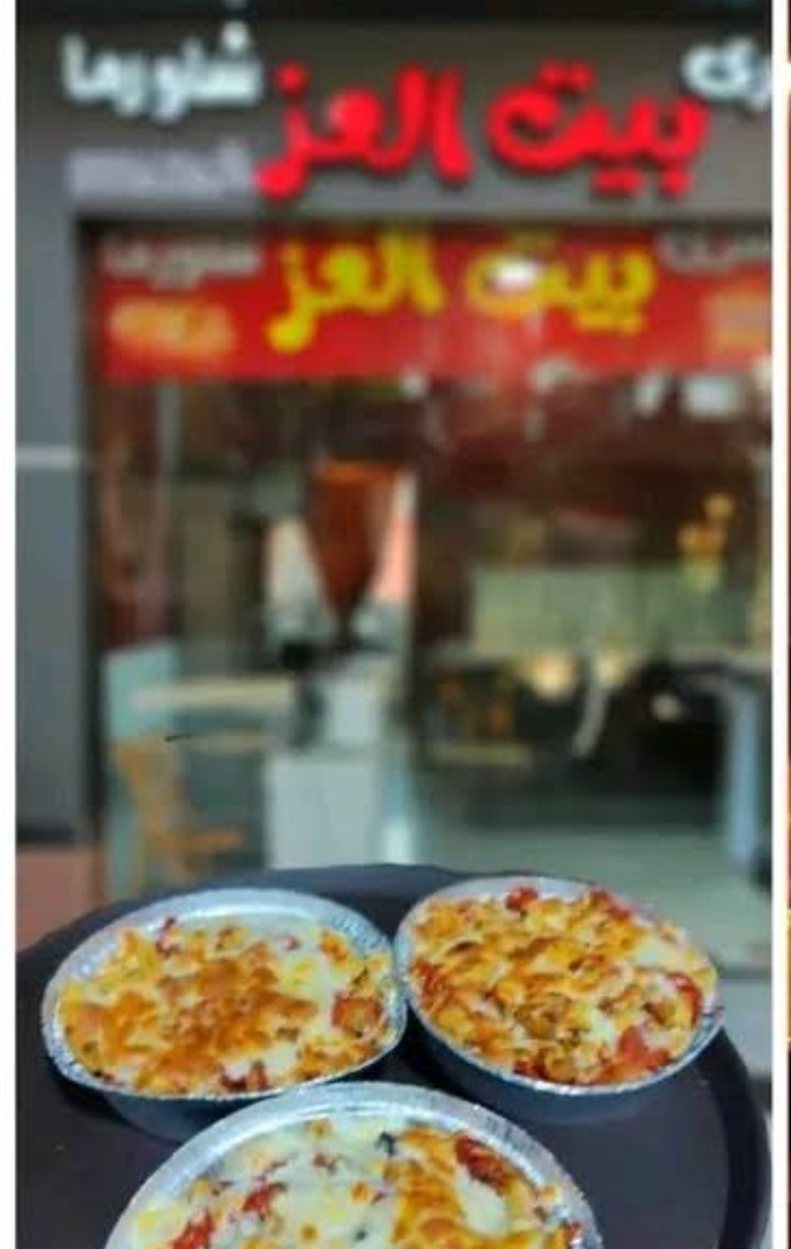 صورة للمكان