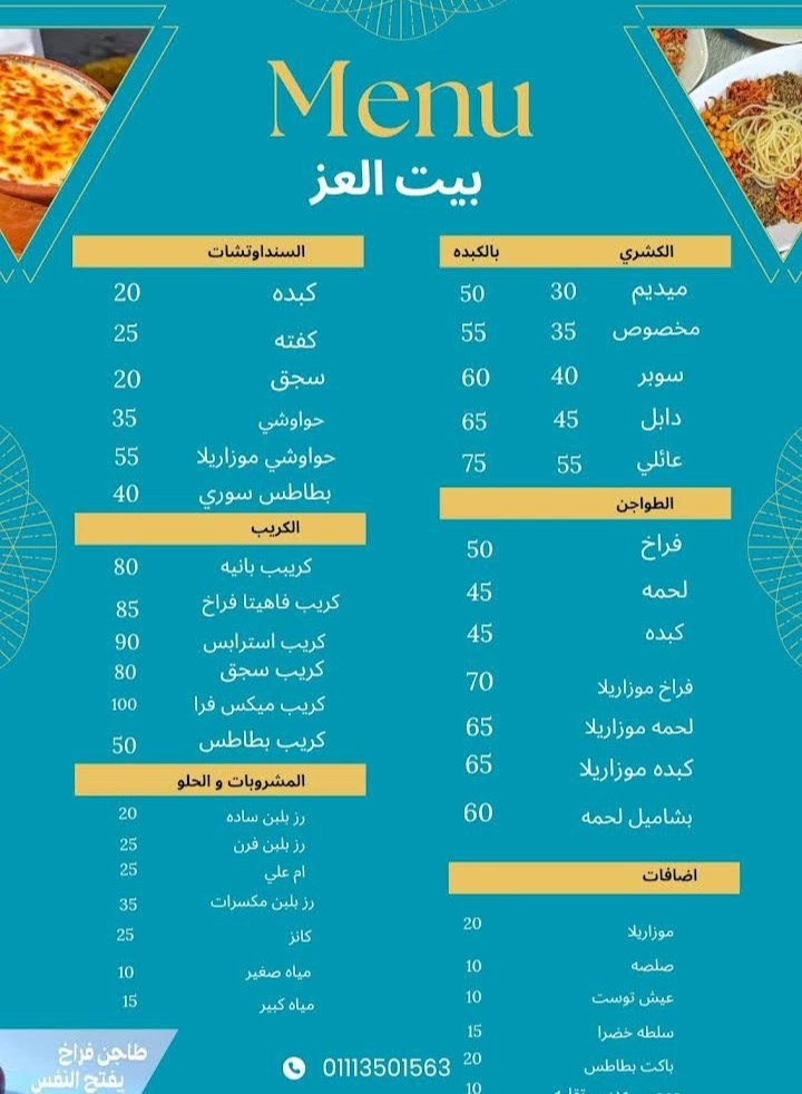 صورة للمكان